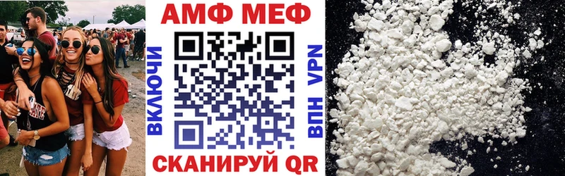 АМФ 97%  купить закладку  OMG tor  Сортавала 