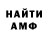 КЕТАМИН VHQ Oganes M