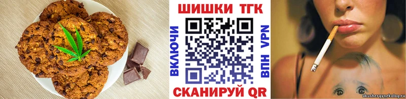 Печенье с ТГК конопля  Сортавала 