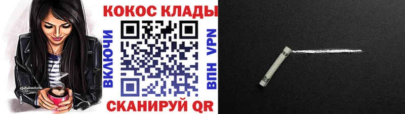 КОКАИН 97%  Сортавала 