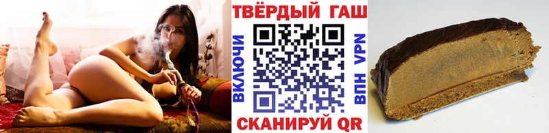 что такое   Сортавала  Гашиш 40% ТГК 