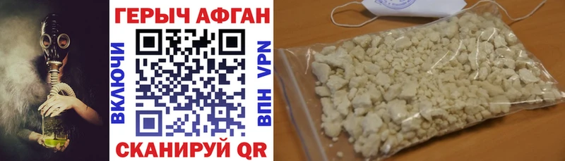 ГЕРОИН герыч  Сортавала 