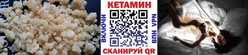 даркнет наркотические препараты  Сортавала  КЕТАМИН ketamine 