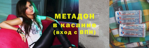 кокаин VHQ Армянск