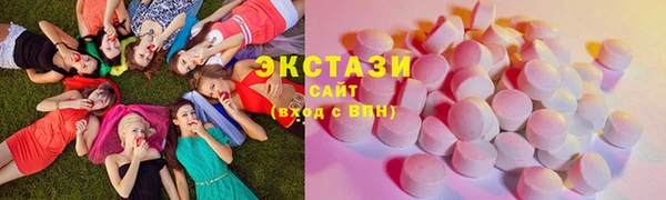 метамфетамин Балабаново
