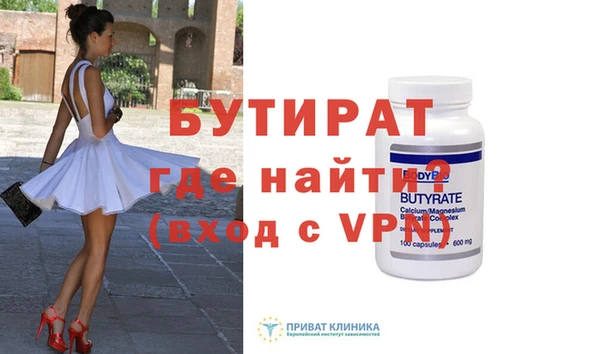 МДПВ Аркадак