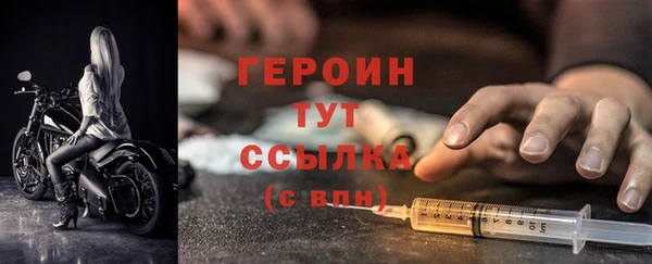 метамфетамин Балабаново