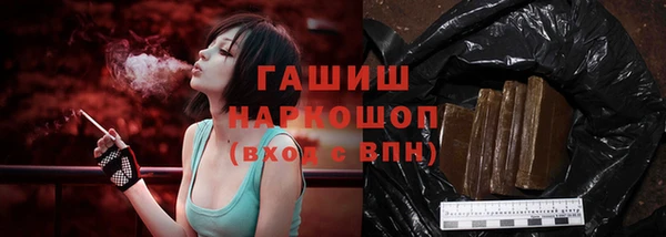 тгк Баксан