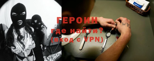 тгк Баксан