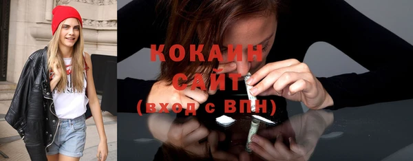 тгк Баксан
