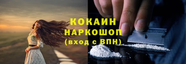 MDMA Балахна