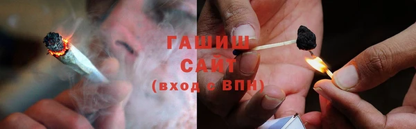 кокаин VHQ Армянск