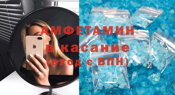 тгк Баксан