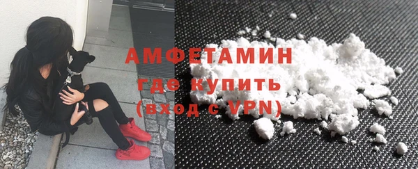 MDMA Балахна