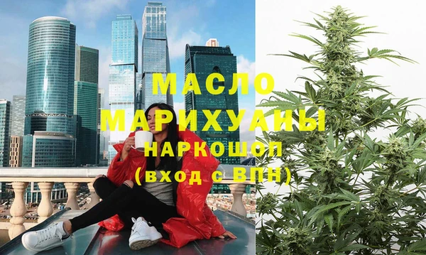 MDMA Балахна