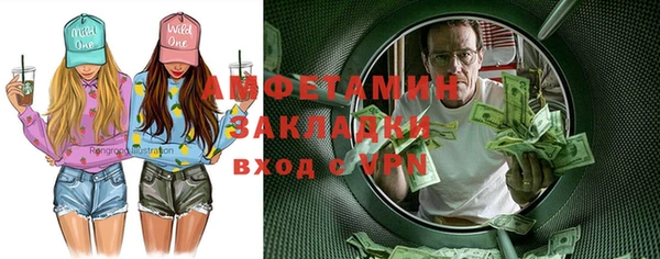 кокаин VHQ Армянск