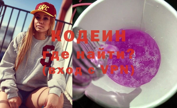 кокаин VHQ Армянск