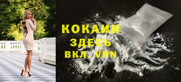 кокаин VHQ Армянск