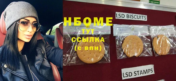 метамфетамин Балабаново