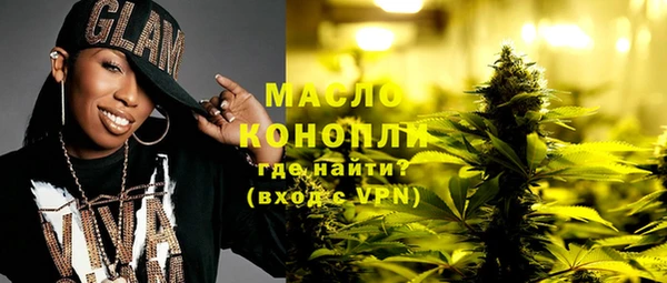 кокаин VHQ Армянск
