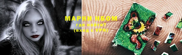 метамфетамин Балабаново