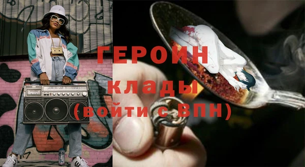 мяу мяу кристалл Арсеньев