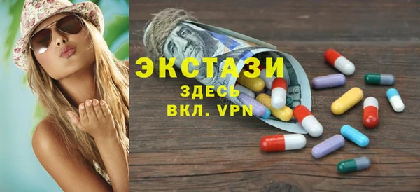 кокаин VHQ Армянск