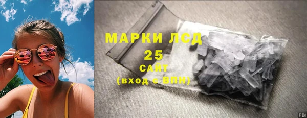 тгк Баксан