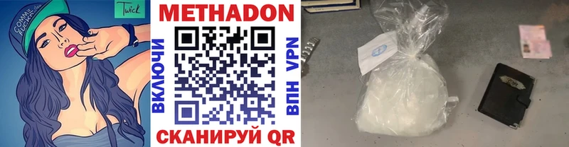 площадка наркотические препараты  Сортавала  МЕТАДОН methadone 