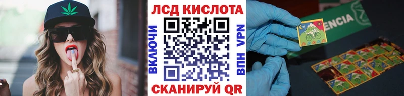 ссылка на мегу зеркало  купить  цена  Сортавала  Марки NBOMe 1500мкг 